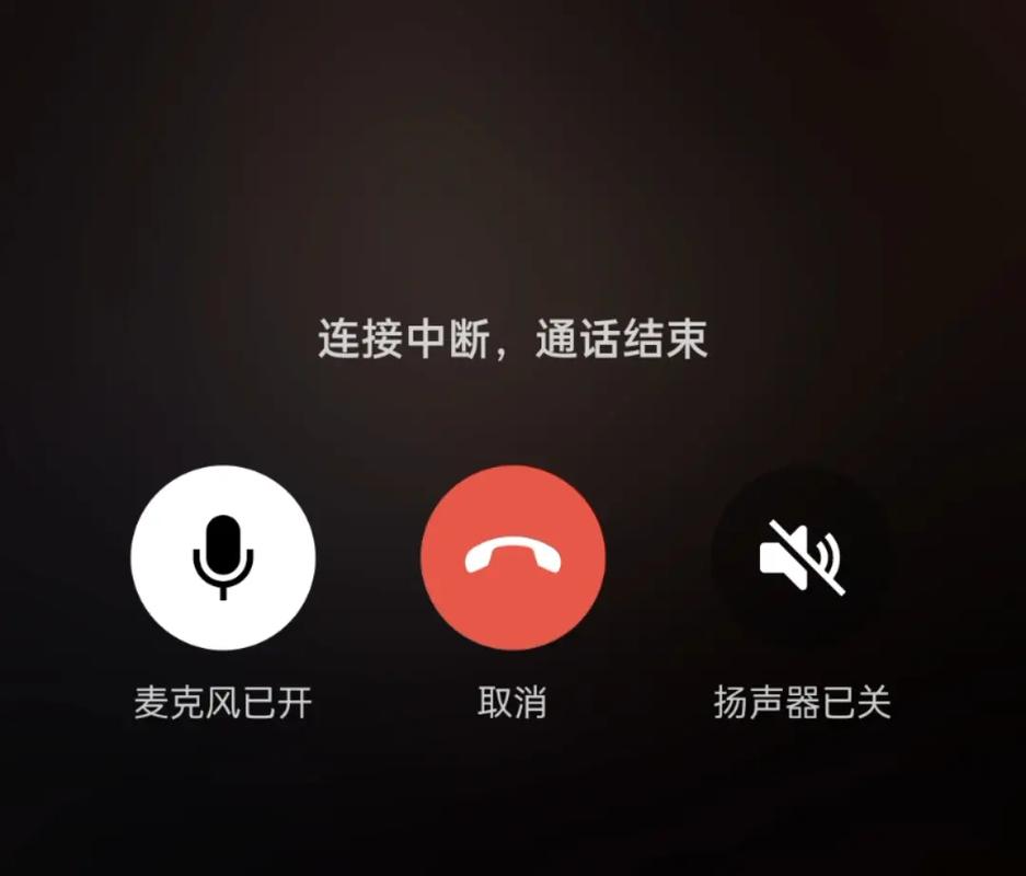 通话记录为啥突然不见了