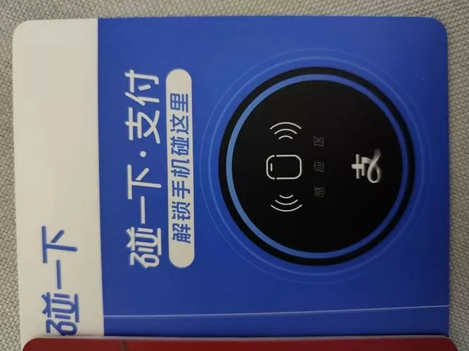 支付宝收款音箱充不上电