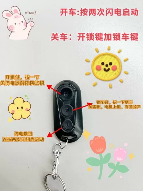 台铃电动车保护电池模式怎么解除