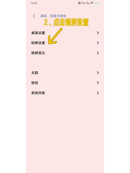 怎么关闭节日自动换壁纸