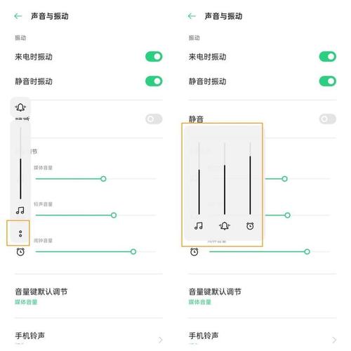 oppo手机音量键失灵截图