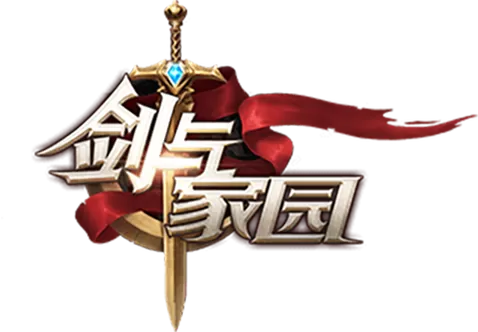 剑与家园1.25.10版本破解