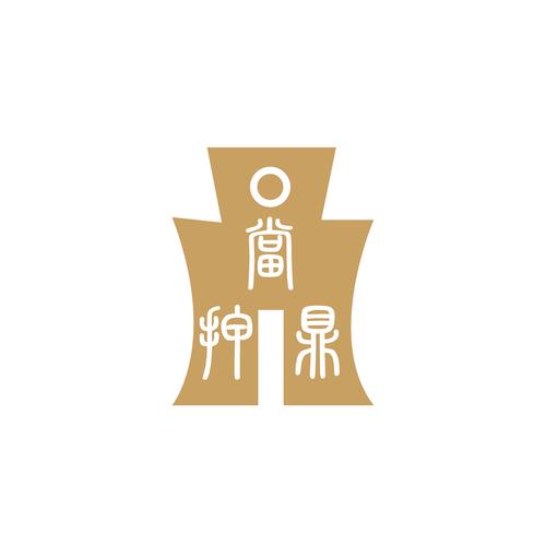 品字成语100个