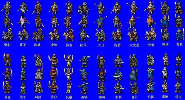 三国志英杰传武将属性