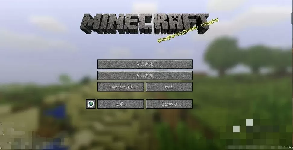 我的世界挖矿版下载正版
