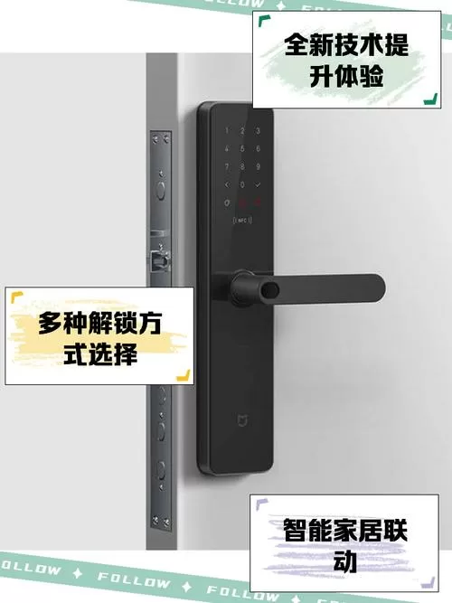 小米门锁固件升级要多久
