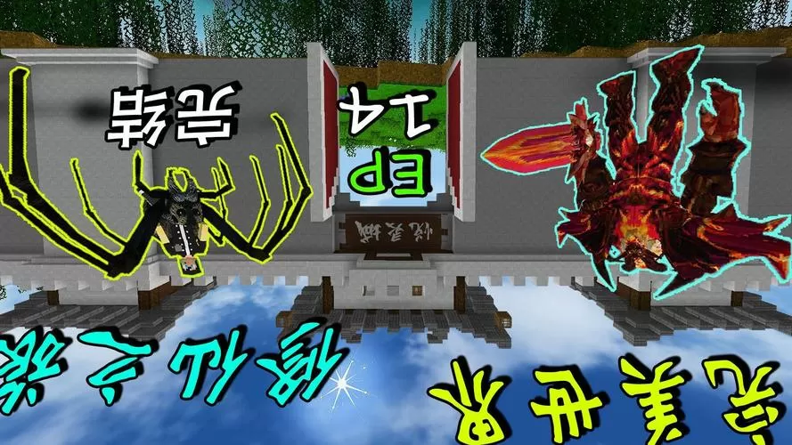 生存战争完美世界多人版截图