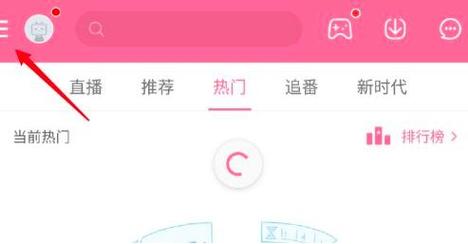 哔哩哔哩里面的弹幕怎么关?