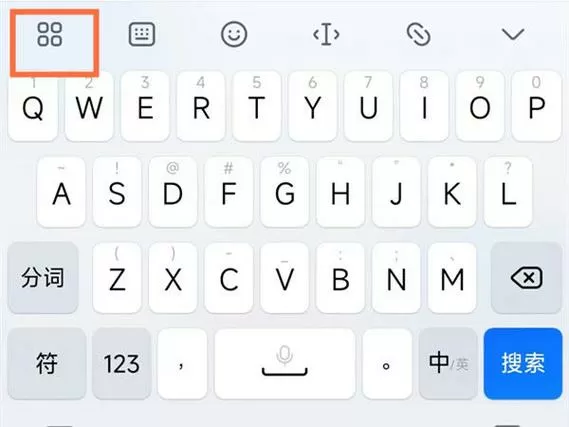 小米的键盘震动在哪里关闭