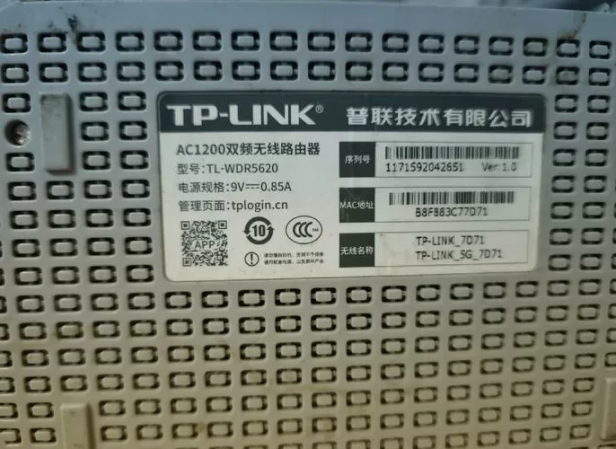 千兆网络配什么路由器