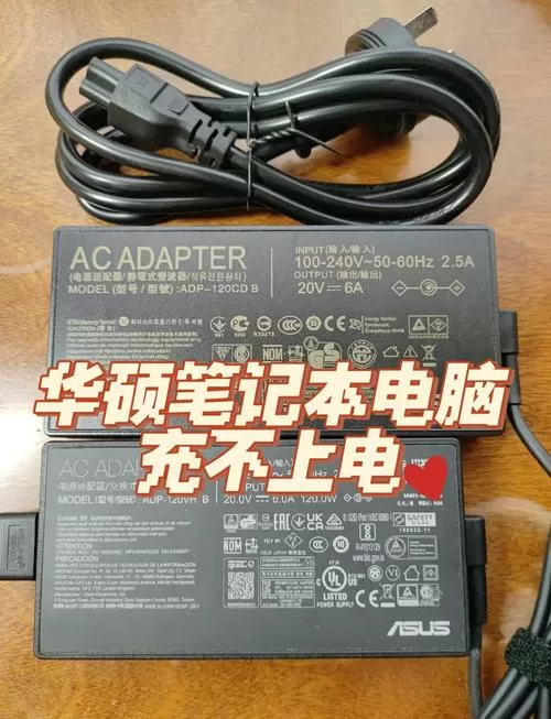 笔记本第一次充电要注意什么