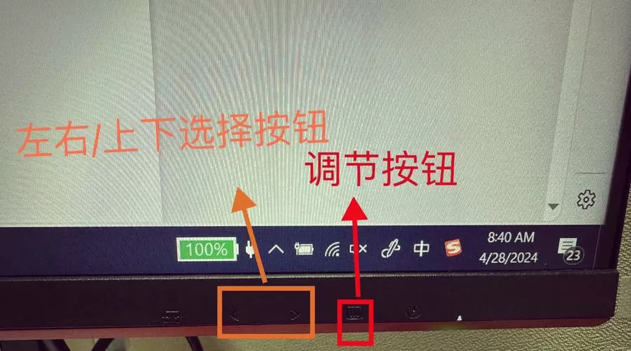 惠普笔记本外接显示器设置