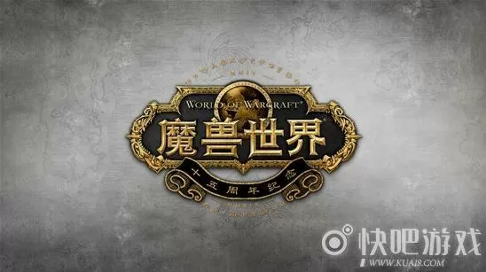 wow胜利者的圣洁印记