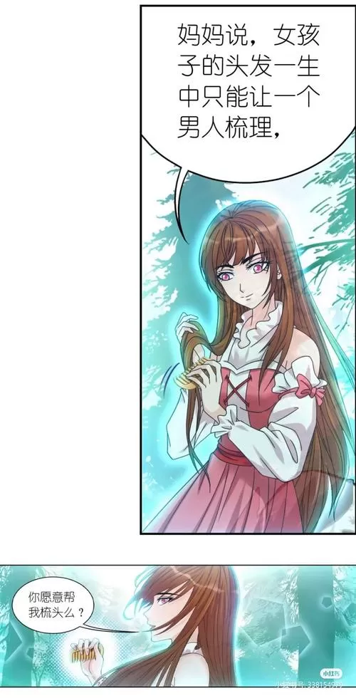 斗罗玉转免费土豪漫画的功能介绍