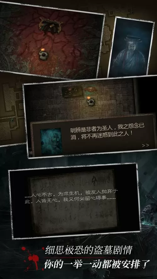 长生劫破解版内购免费