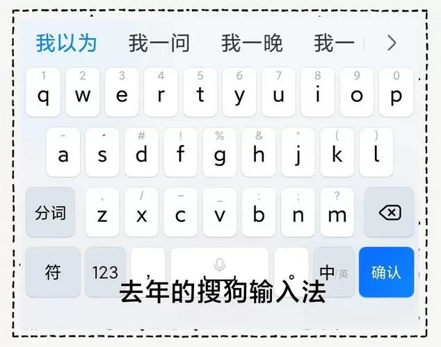 小米自带的搜狗输入法怎么卸载