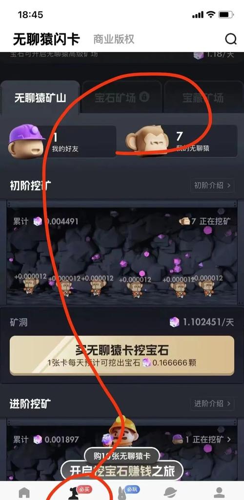 本猿教育退款最简单三个步骤