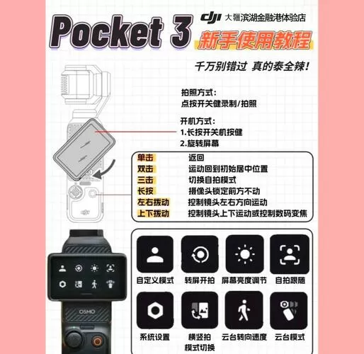 大疆运动相机怎么查激活时间截图