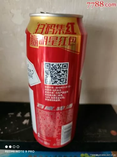 百威易拉罐扫码一元受地区限制吗