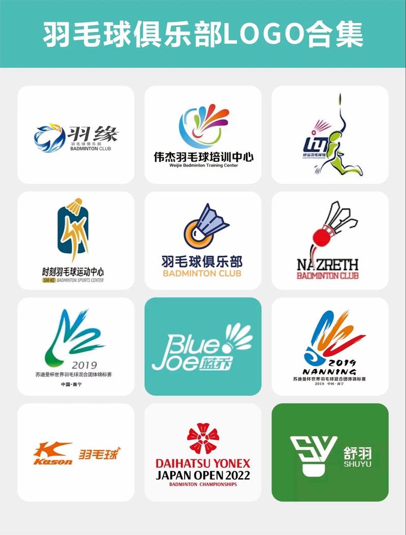 电视体感游戏打羽毛球