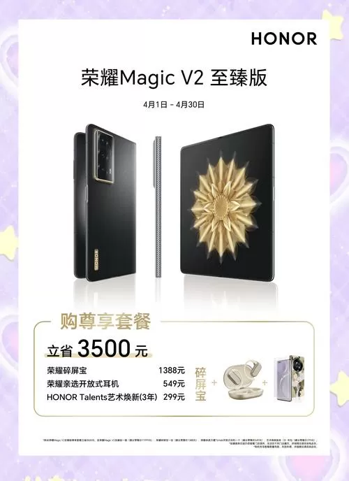 荣耀v20玩游戏视频