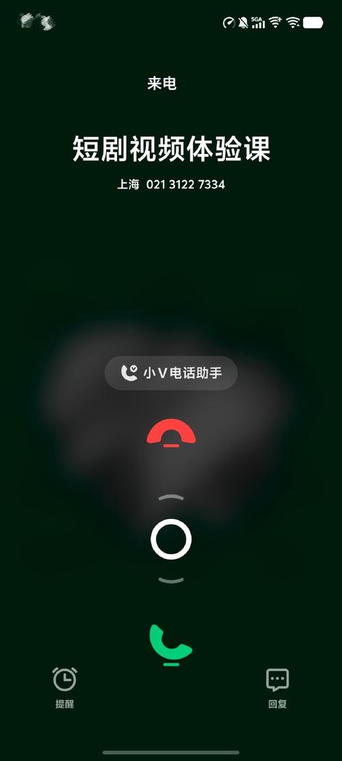 vivo手机打电话对方听不到我说话