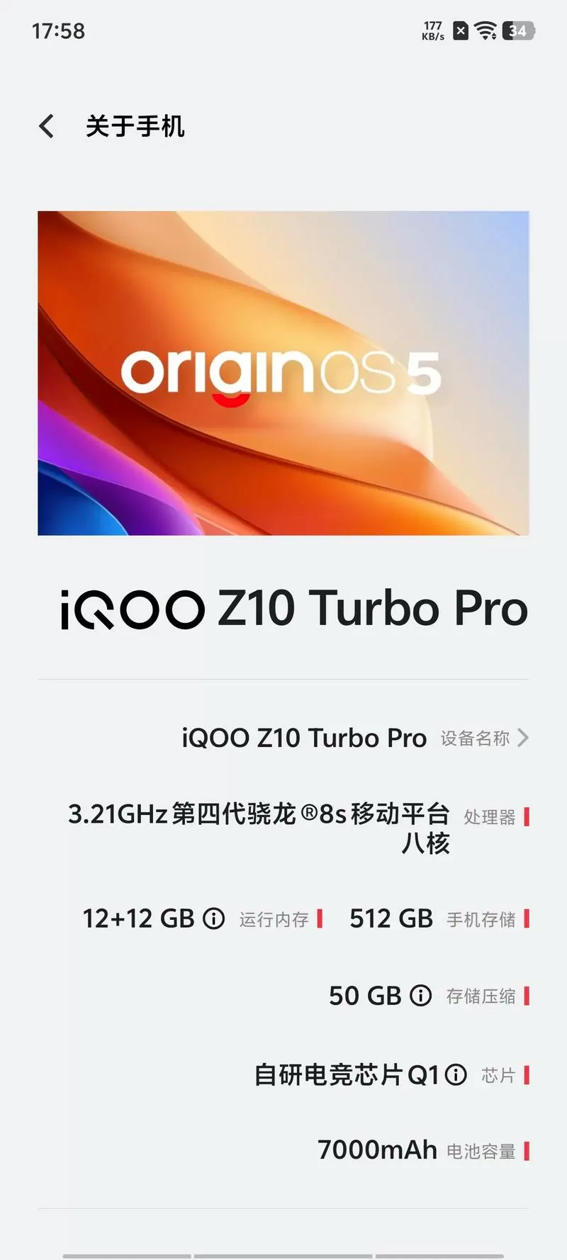 iqoo新系统屏幕掉帧