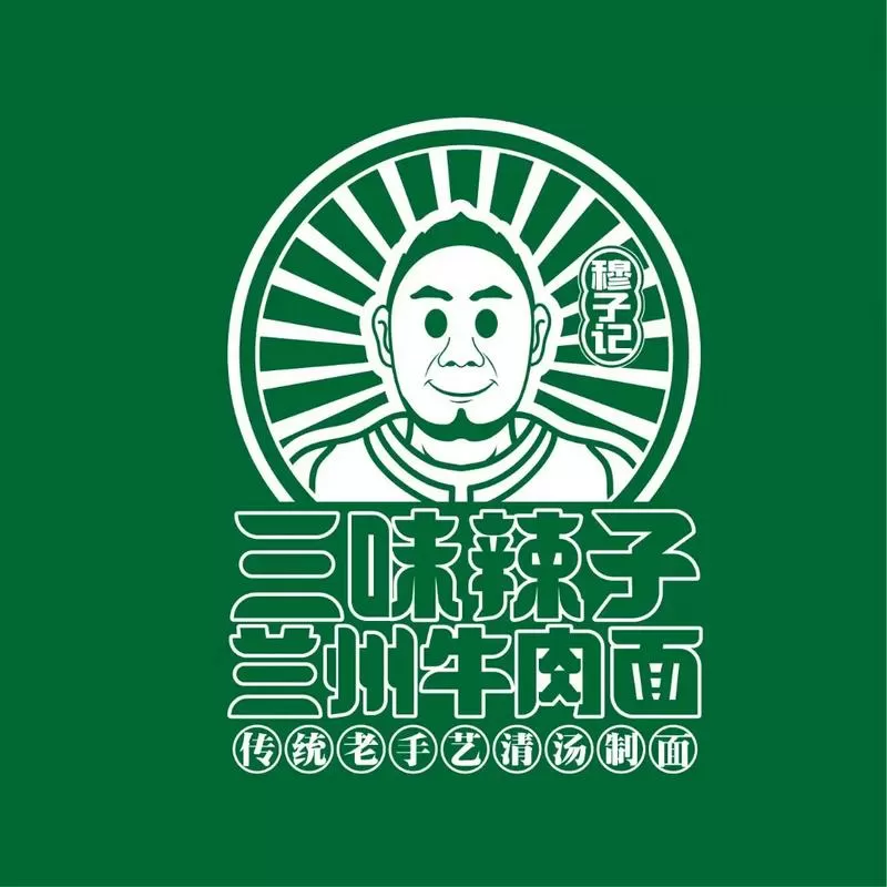 拉面师傅招聘信息