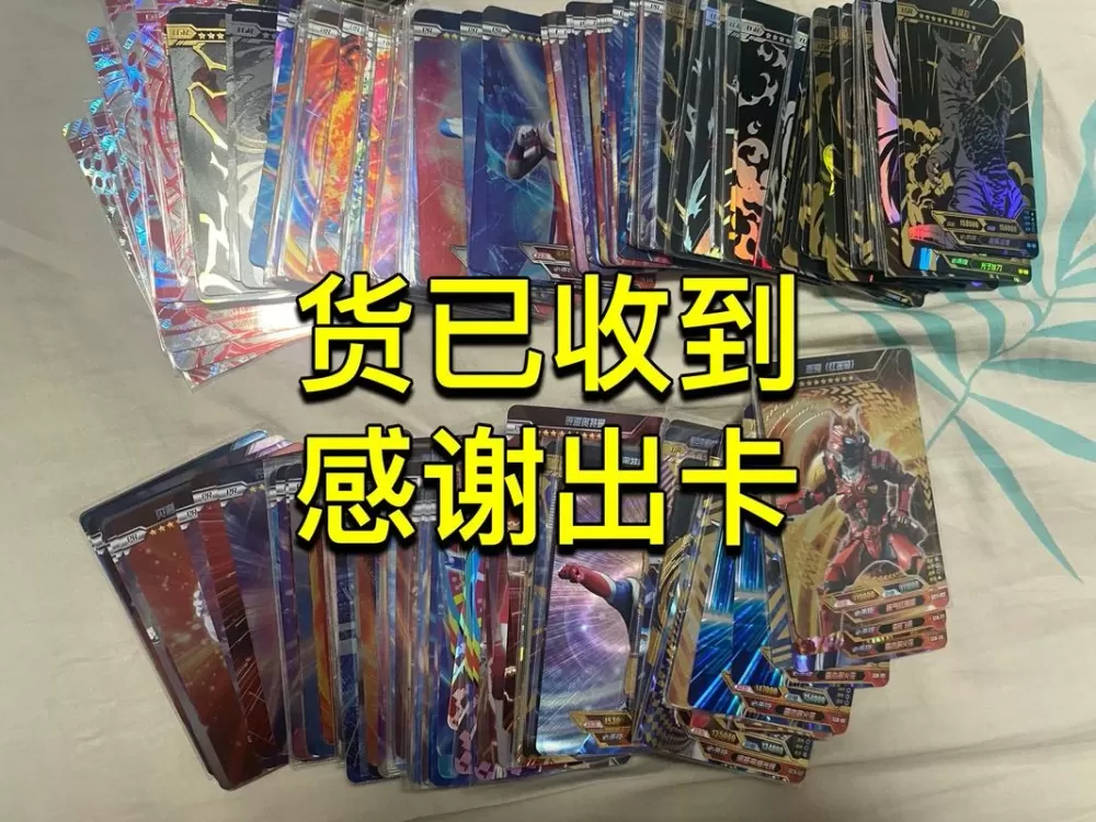 小卖部捡漏绝版奥特曼卡片