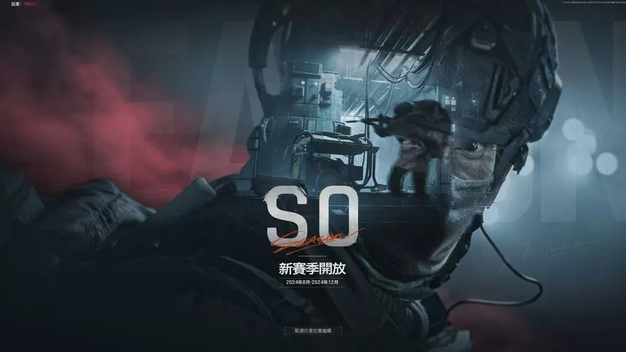 暗区突围画质120帧超高清免费游戏截图