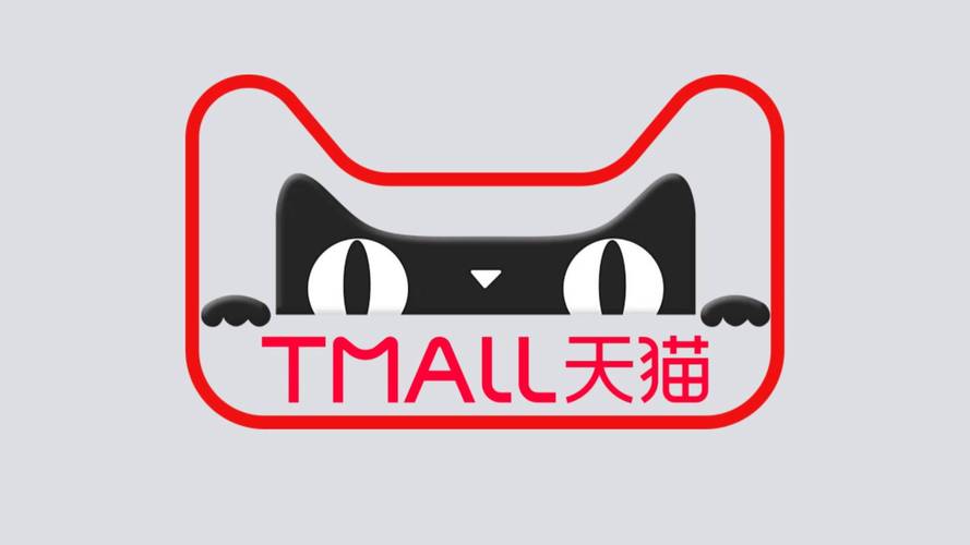 天猫网购商城