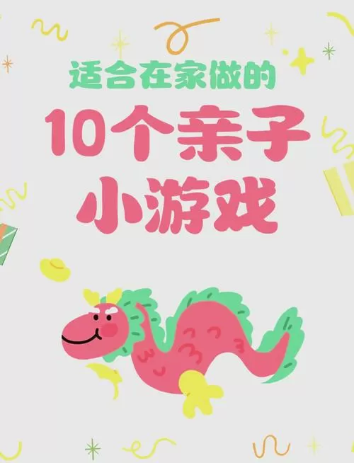 亲戚家双胞胎游戏安卓