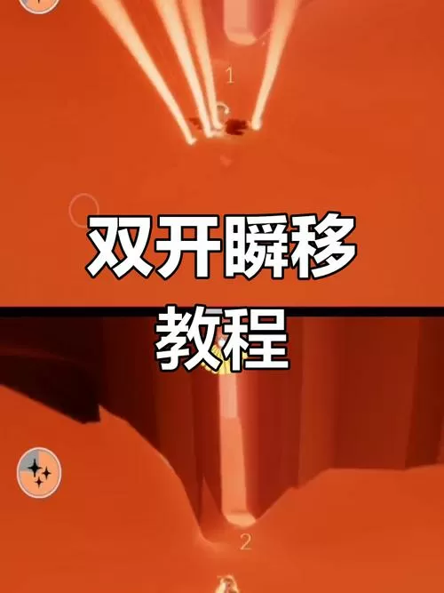 安卓光遇分屏双开教程
