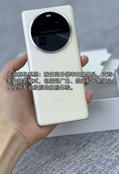 oppo手机怎么查看出厂日期查询