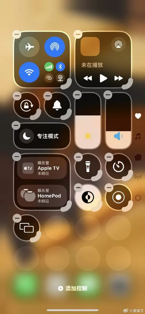 苹果下拉通知栏变透明