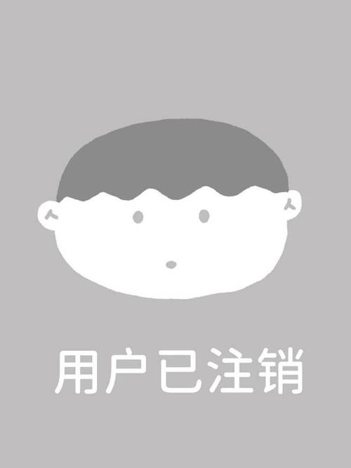抖音没注销就卸载了没事吧