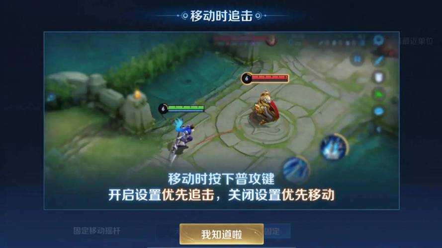 露娜自动追击距离设置为
