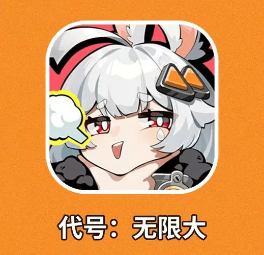 代号系列游戏