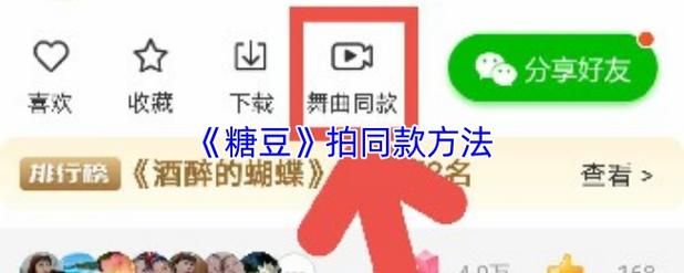 糖豆上传视频怎么发布不了呢怎么回事