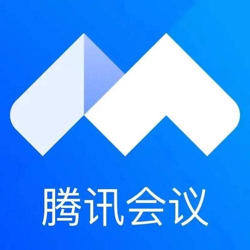 腾讯会议所有人都可以共享屏幕