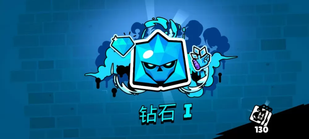荒野乱斗修改器刷钻石图标