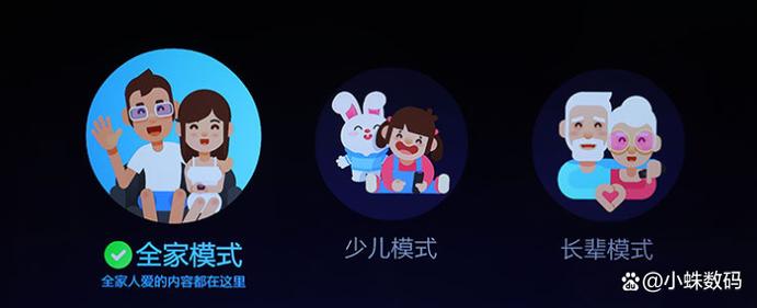 电视进入了少儿模式想回去怎么办
