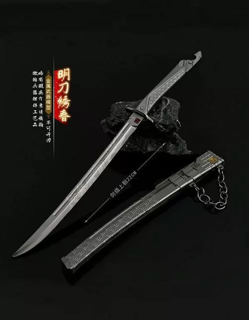 暗区兑换码绣春刀