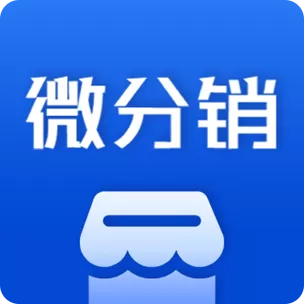 小要分销登录截图