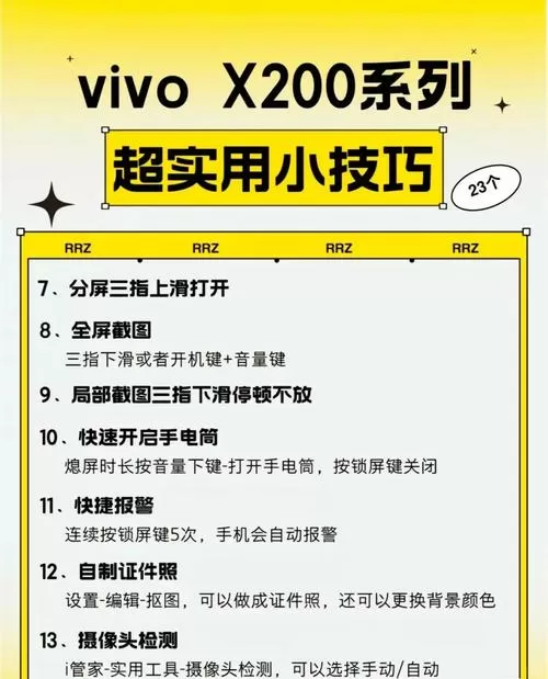 vivo游戏手柄怎么连接手机