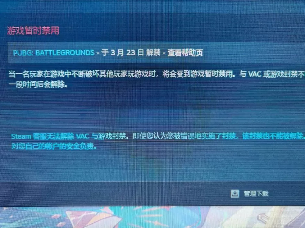 挂机多少次会被永久封号
