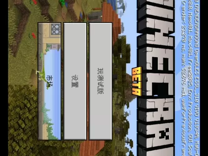 我的世界不可以用qq登录了