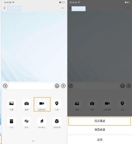 oppo手机微信美颜设置在哪呢