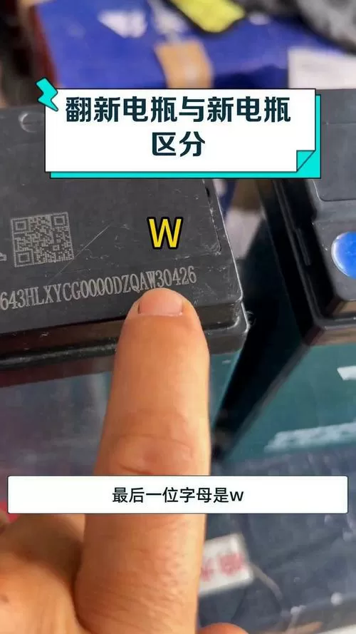 换了原装电池还是显示维修