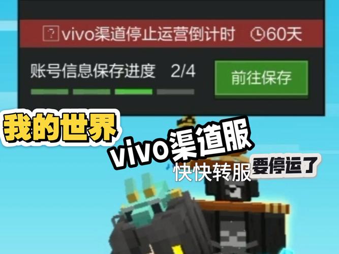 我的世界移动版oppo渠道服
